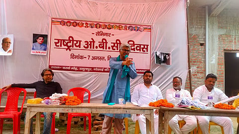 ओबीसी समाज के मुद्दे और चुनौतियां विषय पर आजमगढ़ में गोष्ठी आयोजित