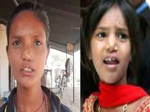 पिंकी