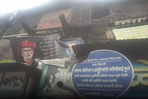 गुलाम भारत में युवतियों की शिक्षा के लिए सबसे पहले बना स्कूल राष्ट्रीय धरोहर में बदलेगा, होगा जीर्णोद्धार