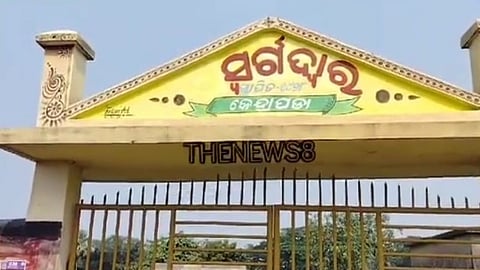 फ़ाइल फ़ोटो
