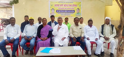 सरना धर्म कोड: आदिवासी सेंगेल अभियान का एलान- 30 दिसंबर को भारत बंद, रेल- रोड चक्का जाम