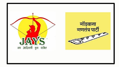 जीजीपी और जयस