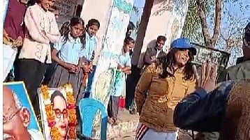 गणतंत्र दिवस पर महिला शिक्षक और ग्रामीणों के बीच विवाद की तस्वीर।