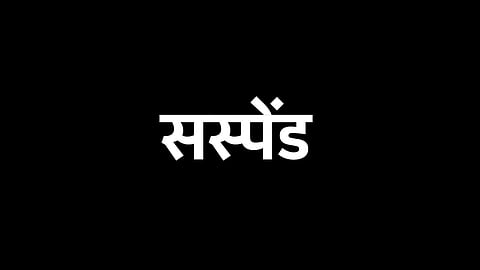 झारखंड: पुलिस कस्टडी में दलित युवक की मौत का मामला, दो एएसआई सहित थाने का मुंशी सस्पेंड