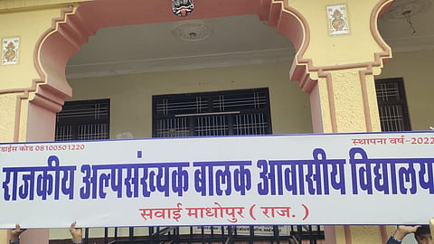 विद्यालय परिसर में होना था पुस्तकालय भवन का निर्माण।