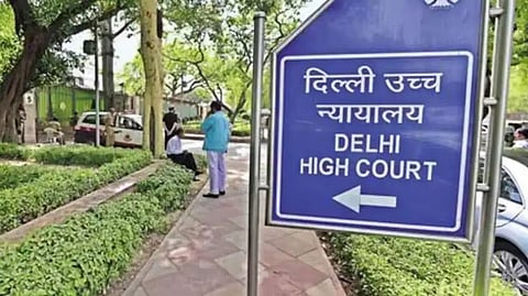 दिल्ली हाई कोर्ट