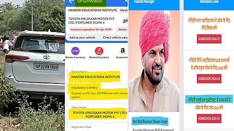 कार पर लिखा पुलिस एस्कॉर्ट.