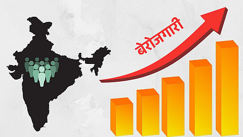 बेरोजगारी