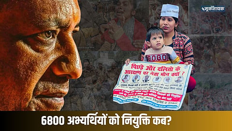 69000 शिक्षक भर्ती आरक्षण घोटाला: नियुक्ति की मांग करने वाले अभ्यर्थियों को योगी ने बताया सपा का मोहरा, बयान पर भड़के अभ्यर्थी
