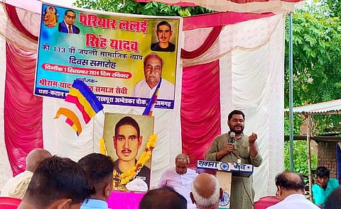 बहुजन बोले- पेरियार ललई यादव की 'सच्ची रामायण' आज गरीबों, पिछड़ों, दलितों के लिए बाईबिल