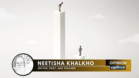असमानता