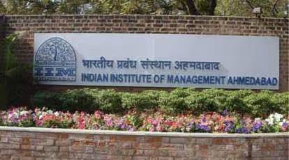 भारतीय प्रबंधन संस्थान अहमदाबाद
