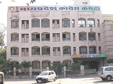 मध्यप्रदेश कांग्रेस कार्यालय, भोपाल