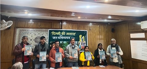 'दिल्ली की आवाज़ जन घोषणापत्र 2025' दिल्ली को अधिक समावेशी, टिकाऊ और समतापूर्ण शहर बनाने के लिए नागरिकों, नीति निर्माताओं और हितधारकों के बीच सहयोग की आवश्यकता को रेखांकित करता है।