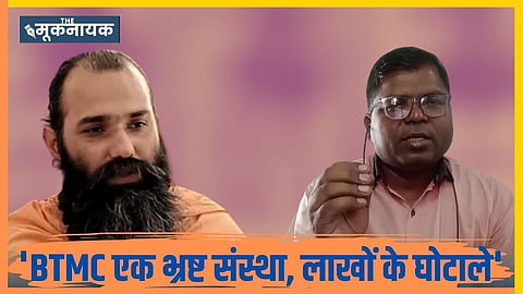 खरात ने कहा कि BTMC एक भ्रष्ट संस्था बन चुकी है, जिसमें घोटाले और जाली बिलों का सिलसिला चल रहा है। इसे RSS और भाजपा नियंत्रित कर रही है।