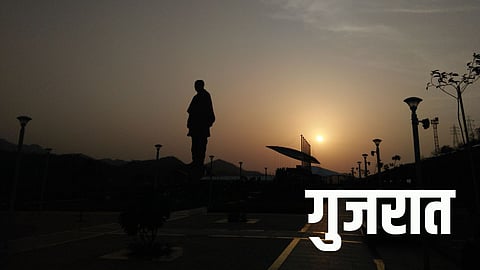 गुजरात
