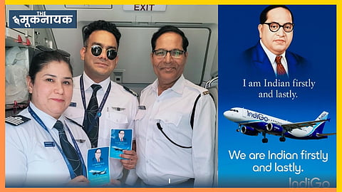 इंडिगो फ्लाइट 6E5181 के केबिन क्रू और पूरी टीम ने ऑनबोर्ड बाबासाहेब को श्रद्धांजलि देकर सामाजिक जागरूकता और संवैधानिक मूल्यों का अनुकरणीय उदाहरण प्रस्तुत किया।