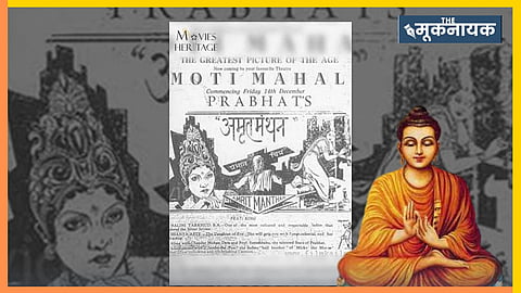 फिल्म की कहानी उस समय की सामाजिक कुरीतियों पर सवाल उठाती थी और बौद्ध धर्म के दया और समानता के सिद्धांतों को दिखाती थी।