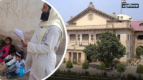 Allahabad High Court: Jamia Urdu Degrees Invalid for Urdu Teacher Posts in UP Schools