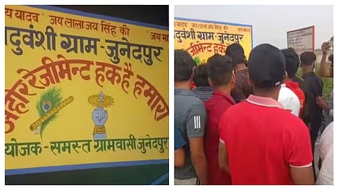 बुलंदशहर के जुनैदपुर में यादव समाज ने लगाया ‘यदुवंशी गांव’ बोर्ड, दलितों के विरोध के बाद बढ़ा जातीय तनाव