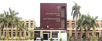 मोतीलाल नेहरू राष्ट्रीय प्रौद्योगिकी संस्थान (MNNIT) इलाहाबाद