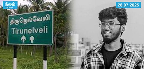 काविन की मां ने आरोप लगाया कि सुरजीत ने बहाने से उनके बेटे को क्लिनिक से बाहर बुलाया और जातीय गालियां देते हुए सरेआम दरांती से उसकी हत्या कर दी।