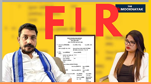 डॉ. रोहणी घावरी के खिलाफ FIR दर्ज