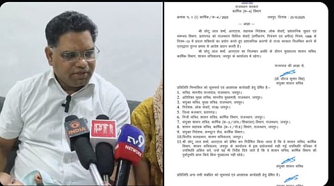 प्रतापगढ़ जिले में तैनात उपखंड अधिकारी (SDM) छोटूलाल शर्मा, जिन्होंने भीलवाड़ा के एक सीएनजी पंप पर कतार तोड़ने को लेकर एक कर्मचारी को थप्पड़ जड़ दिया था, को गुरुवार देर रात निलंबित कर दिया गया।