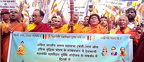 यह आंदोलन 1949 के बोध गया मंदिर प्रबंधन अधिनियम (बीटी एक्ट) को रद्द करने और महाबोधि महाविहार को पूर्ण रूप से बौद्धों के नियंत्रण में लाने की मांग को लेकर चल रहा है।