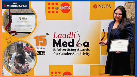 Laadli 2025 सम्मान