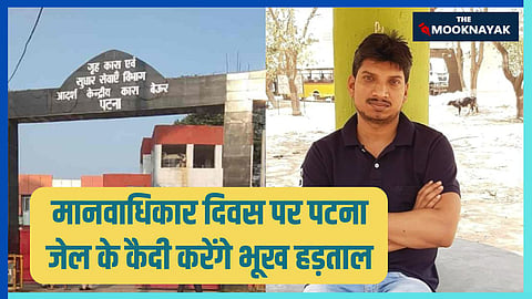 पत्रकार रुपेश कुमार सिंह
