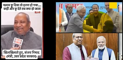 यह घटना एक बड़े राजनीतिक विवाद में बदल गई है, जिसमें विपक्षी दल सत्ताधारी नेतृत्व पर असंवेदनशीलता, सत्ता के दुरुपयोग और अल्पसंख्यक महिलाओं के प्रति अनादर को सामान्य बनाने का आरोप लगा रहे हैं, जबकि जवाबदेही और कानूनी जांच की मांग बढ़ रही है।