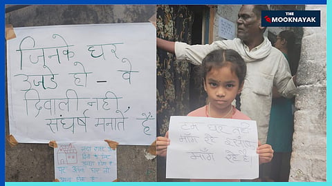 MP भोपाल के 70 साल की बस्ती में उजड़ने का डर: मानस भवन के पीछे आदिवासी झुग्गियों पर मंडराता बुलडोज़र, विरोध के बाद थमी कार्रवाई