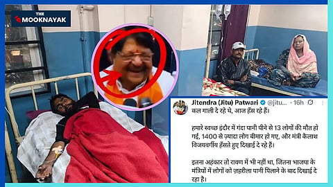 भागीरथपुरा त्रासदी पर सरकारी पुष्टि, NHRC ने सीएस को भेजा नोटिस, मंत्री विजयवर्गीय की हँसने से बढ़ी फिर ट्रोलिंग!