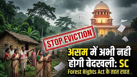 Assam Forest Eviction, Tribal Rights.