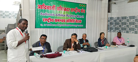 आदिवासी अधिकार राष्ट्रीय मंच की राष्ट्रीय समन्वय समिति के सदस्य