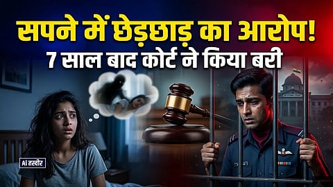 IAF personnel acquitted, POCSO case Kanpur