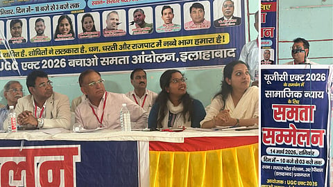 UGC Act 2026, Samata Sammelan, Prof Vikram Harijan
