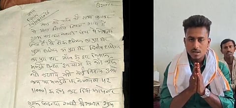 पंचायत का फरमान दिखाते हुए पीड़ित दूल्हे ने प्रशासन से लगाई न्याय की गुहार