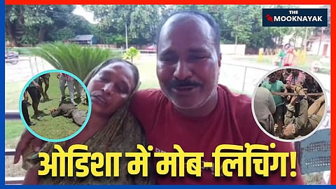 भीड़ ने युवक को कथित तौर पर महिलाओं से छेड़छाड़ के आरोप में निर्मम तरीके से पीट-पीटकर मार डाला, न्याय की गुहार लगाते मृतक के माता-पिता।