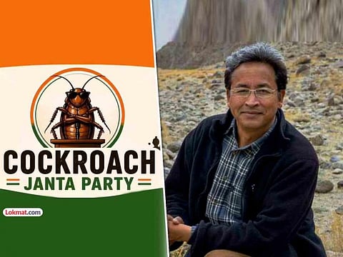 वांगचुक ने कहा वे कोकरोच जनता पार्टी को युवा पीढ़ी का एक बहुत ही क्रिएटिव एक्सप्रेशन मानते हैं, सरकार को असुरक्षित महसूस करने के बजाय उनकी बात सुननी चाहिए।
