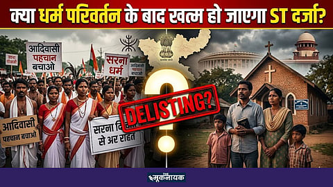 Adivasi delisting