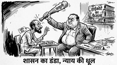 ओटो नोमस बॉडीज में कार्यरत कार्मिकों के राजकीय सेवा में आने पर उनकी पुरानी वेतन श्रृंखला जो परिवीक्षा काल में दी गई थी, से हजारों रुपए की वसूली निकाली जा रही हैं ।