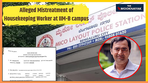 पीडिता ने मई 6 को माइको लेआउट पुलिस थाने में रिपोर्ट लिखवाई जिसमें बताया कि IIM-B प्रोफेसर अमर सप्रा और उनकी पत्नी अंशु सप्रा उसे भूखा-प्यासा रखते थे, भरपेट भोजन नहीं देते थे और बीमारी में काम करने में असमर्थ होने पर उसके साथ अमानवीय प्रताड़ना करते थे।