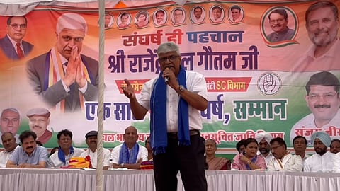 Rajendra Pal Gautam.