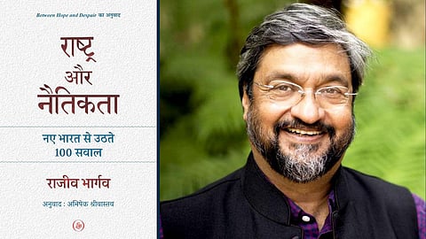 Rajeev Bhargava article