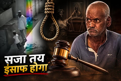 पुणे की पोक्सो कोर्ट ने 3 वर्षीय बालिका के साथ दुष्कर्म और उसके बाद उसकी हत्या करने के मामले में आरोपी भीमराव प्रभाकर कांबले (65) को 29 जून को मौत की सजा सुनाई।