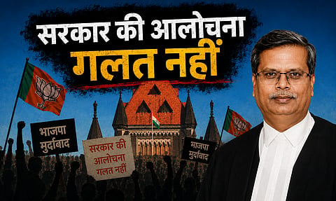 जस्टिस माधव जे. जमदार की पीठ ने यह फैसला सोशल डेमोक्रेटिक पार्टी ऑफ इंडिया (SDPI) के सचिव सईद अहमद अब्दुल वहीद चौधरी की याचिका पर सुनवाई करते हुए सुनाया।