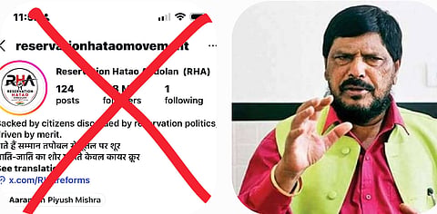 अठावले ने बुधवार को सोशल मीडिया प्लेटफॉर्म एक्स पर एक थ्रेड पोस्ट कर आरक्षण के मुद्दे पर चल रही भ्रामक मुहिम का जवाब दिया।