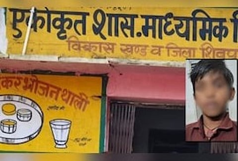 MP: शिक्षक की बोतल से पानी पीने पर दलित छात्र की पिटाई! जातिसूचक गालियां देने पर SC-ST एक्ट में दर्ज हुआ केस